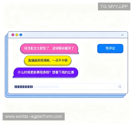 评价互动